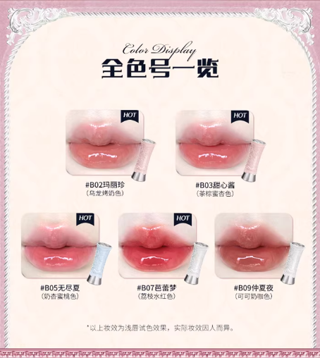 花知晓天鹅芭蕾镜面成膜唇釉 3.5g| Flower Knows Swan Ballet Mirror Lip Glaze