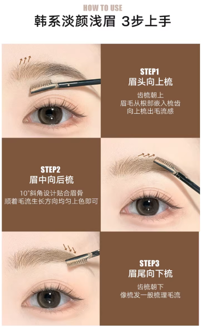 Judydoll 橘朵染眉膏 防水持久定型 | Judydort Contoured Brow Gel - Waterproof & Long-Lasting