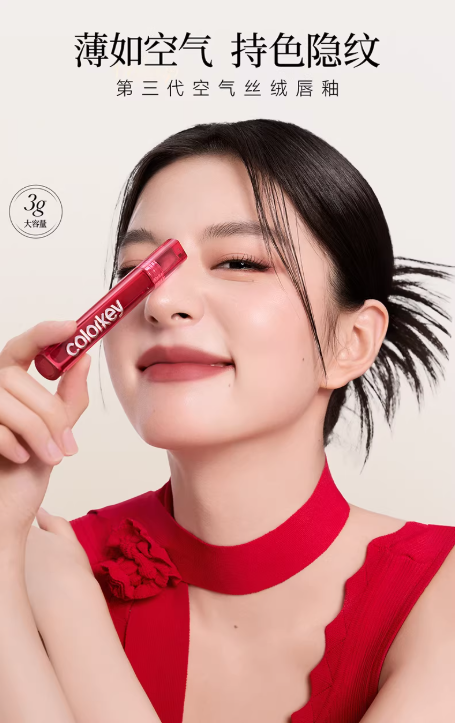 Colorkey 珂拉琪空气唇釉 丝绒雾面唇泥 显白口红唇膏|Colorkey Airy Velvet Lip Glaze, Velvet Matte Lip Mud, Long Lasting Lipstick