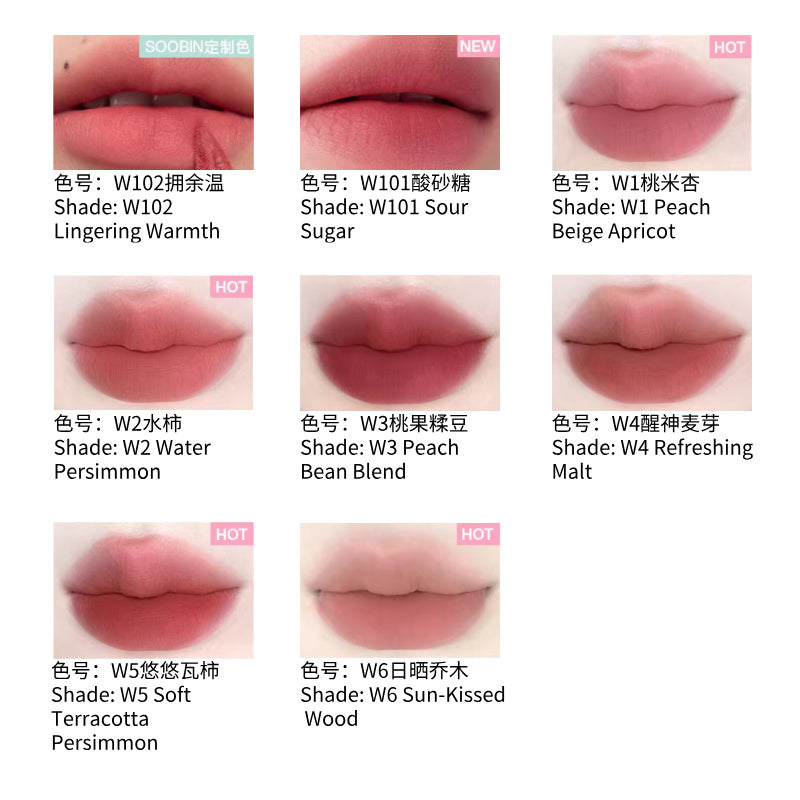 INTO YOU 空气唇泥 W102 崔秀彬定制色|INTO YOU Airy Lip Mud W102 Soobin Edition