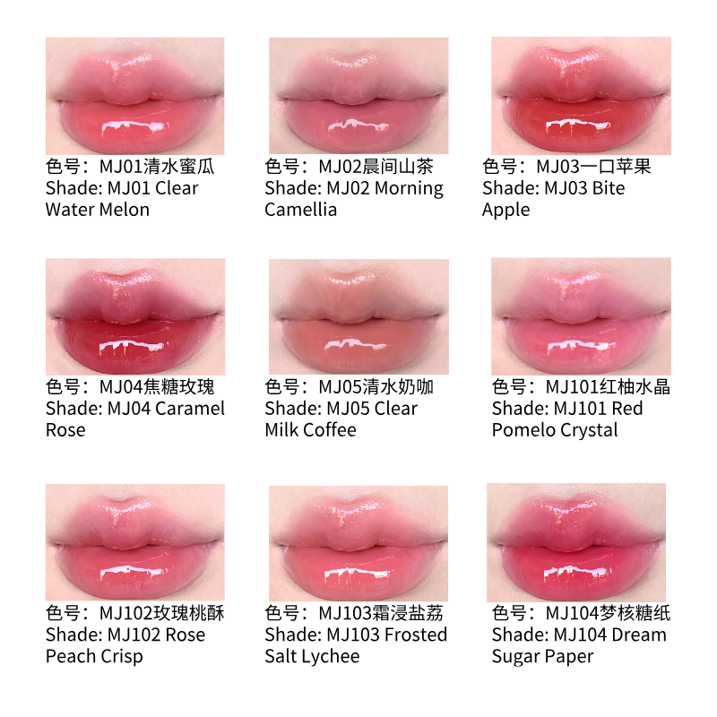AZTK 雪吻唇冻 水光镜面唇釉 滋润裸色口红|AZTK Meltykiss Lipjello | Hydrating Mirror Lip Gloss