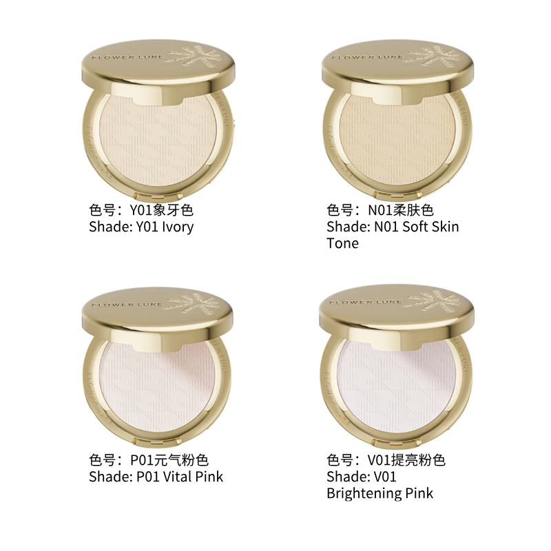 花间颂金标柔雾高清粉饼 定妆控油持久 补妆 干皮油皮适用|Flowerlure Soft Mist HD Pressed Powder | Long-Lasting Oil-Control Setting Powder, Refillable, For Dry & Oily Skin
