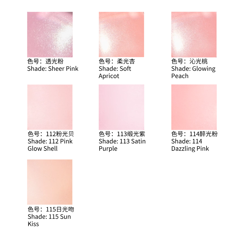 GirlsCrush 柔光焦点缎光腮红高光膏 收缩膨胀色 珠光水光肌|GirlsCrush Soft Focus Satin Blush & Highlighter Balm - Contour & Plumping Shades for Dewy Glow