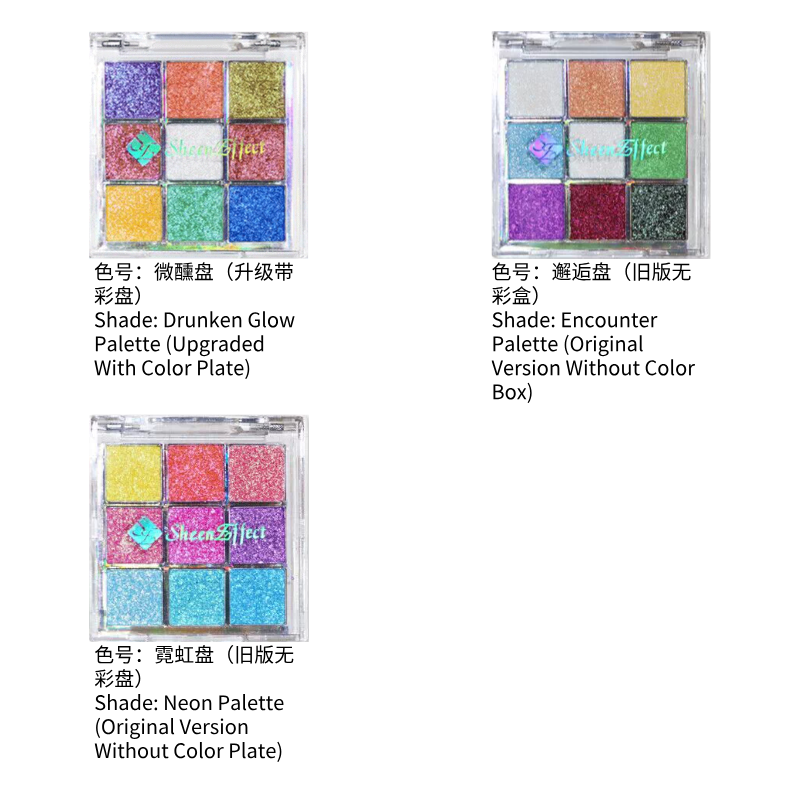 巽菲特 九色变色龙眼影盘|SheenEffect 9-Colour Chameleon Eyeshadow Palette