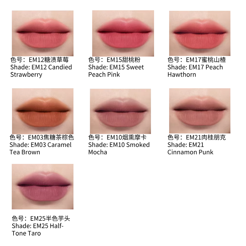 INTO YOU 女主角唇泥 1/2 代|INTO YOU Heroine Lip Cream 1st/2nd Gen
