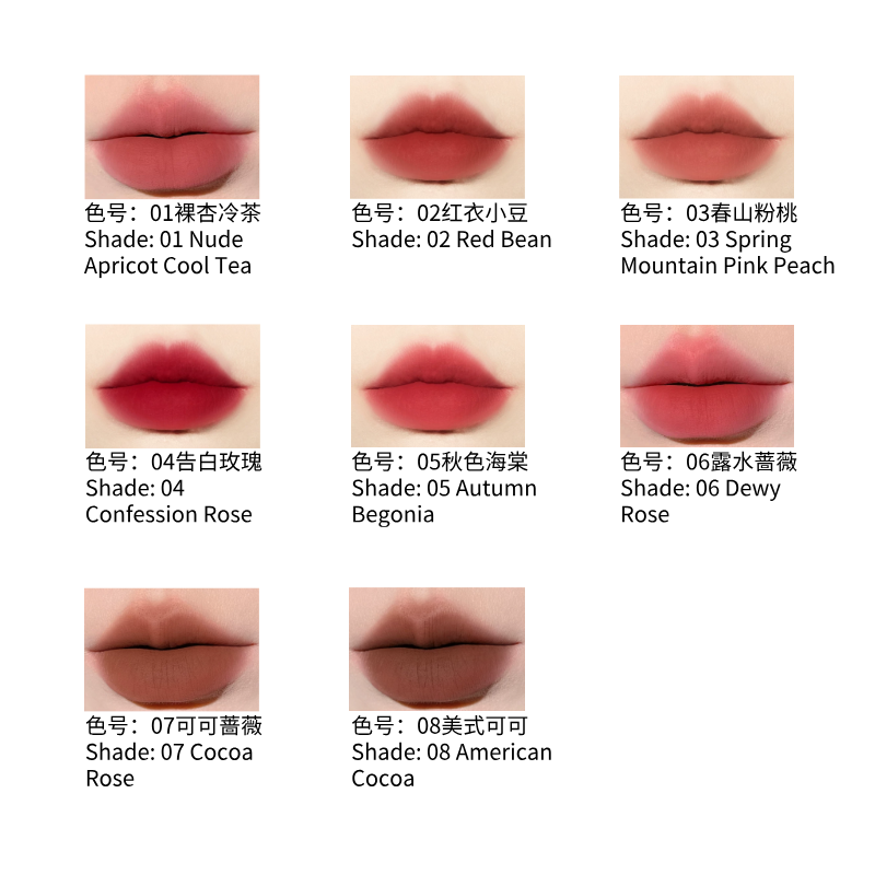 Mooekiss木柯诗雾感柔色唇霜 哑光雾面唇泥 不易沾杯 持久显色 丝绒唇釉 唇颊两用口红|Mooekiss Misty Soft Lip Cream, Matte Velvet Lip Mud, Transfer-Resistant, Long-Lasting, Non-Drying, Multi-Use Lipstick & Blush