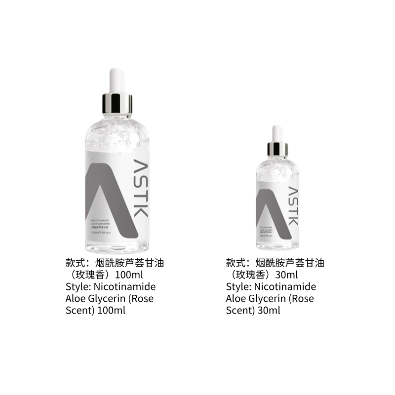 原画师 ASTK 烟酰胺芦荟甘油 脸部舒缓保湿防干裂 润肤提亮精华液|ORAR ASTK Niacinamide & Aloe Vera Glycerin Serum - Hydrating & Brightening Face Moisturizer, Soothing Skin Care Oil