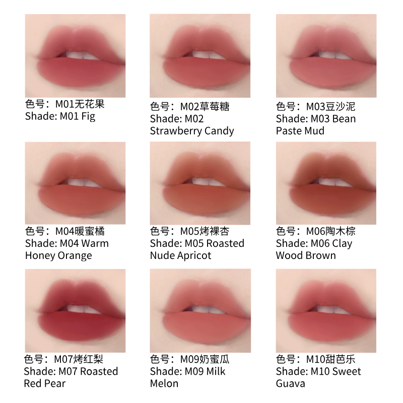 Colorkey 珂拉琪捏捏唇泥 雾面哑光唇釉 低饱和口红|Colorkey "Squeeze Lip Mud" Matte Lip Tint, Low-Saturation Velvet Lipstick