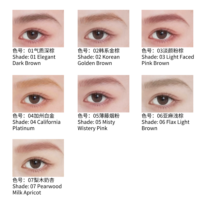 桃又野 PINKPUNK 双头眉笔染眉膏二合一 防水自然持久|PINKPUNK 2-in-1 Eyebrow Pencil & Tint, Waterproof Long-Lasting Brow Gel