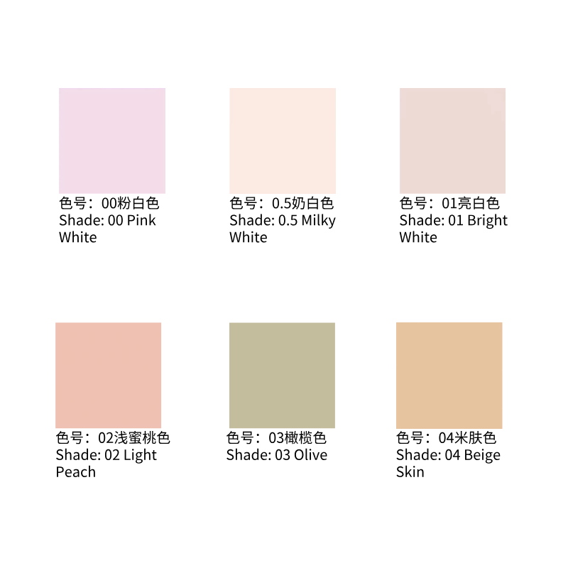 GirlsCrush水丝绒遮瑕提亮液|GirlsCrush Watery Velvet Concealer & Highlighter
