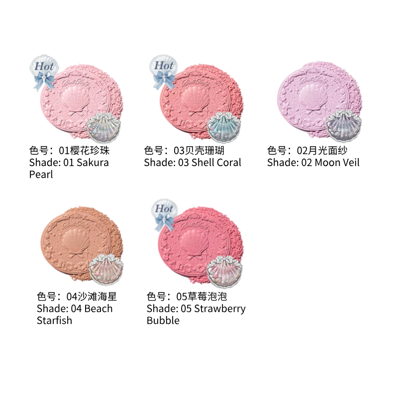 花知晓贝壳珍珠系列丝缎腮红  膨胀哑光 自然 0 粉感|Flower Knows Shell Pearl Series Satin Blush | Expansion Matte, Natural 0-Powder Finish