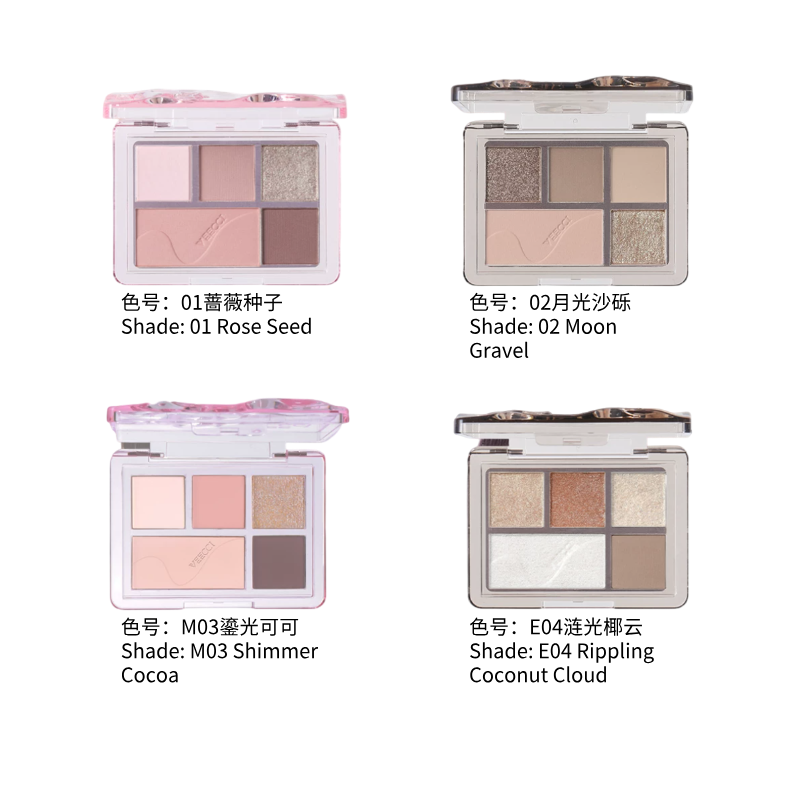VEECCI 唯资绮梦五色眼影盘 哑光珠光大地色眼影|VEECCI 5-Color Eyeshadow Palette