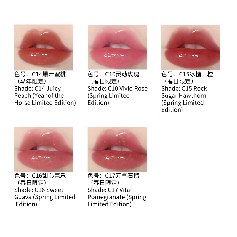 Colorkey 珂拉琪小冰钻唇漆 镜面唇釉 不沾杯水光口红|Colorkey Ice Diamond Lip Lacquer, Mirror Gloss Lip Tint, Transfer-Proof