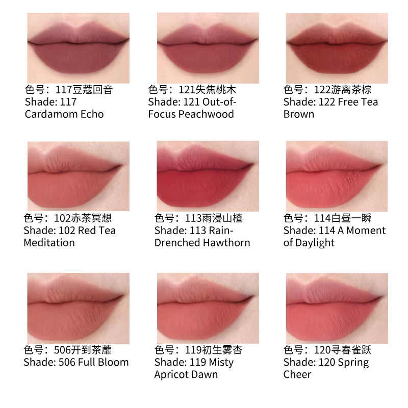 酵色粉雾口红 哑光雾面 秋冬裸色系 | JOOCYEE Muddy Rouge Matte Velvet Lipstick