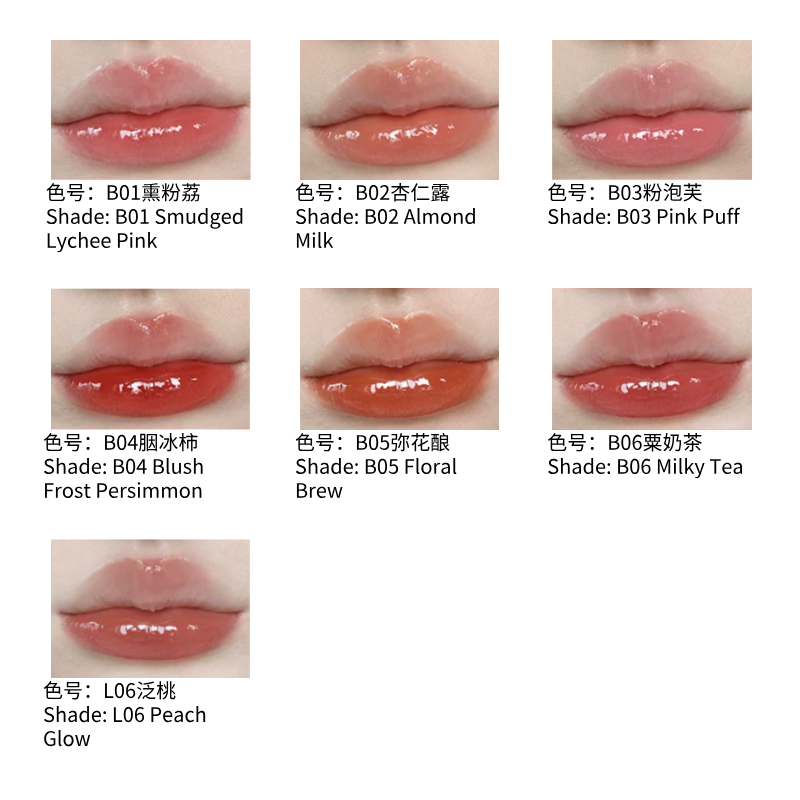 VEECCI 唯资镜面水光唇釉 素颜平价唇蜜 不易沾杯|VEECCI Mirror Water Lip Gloss