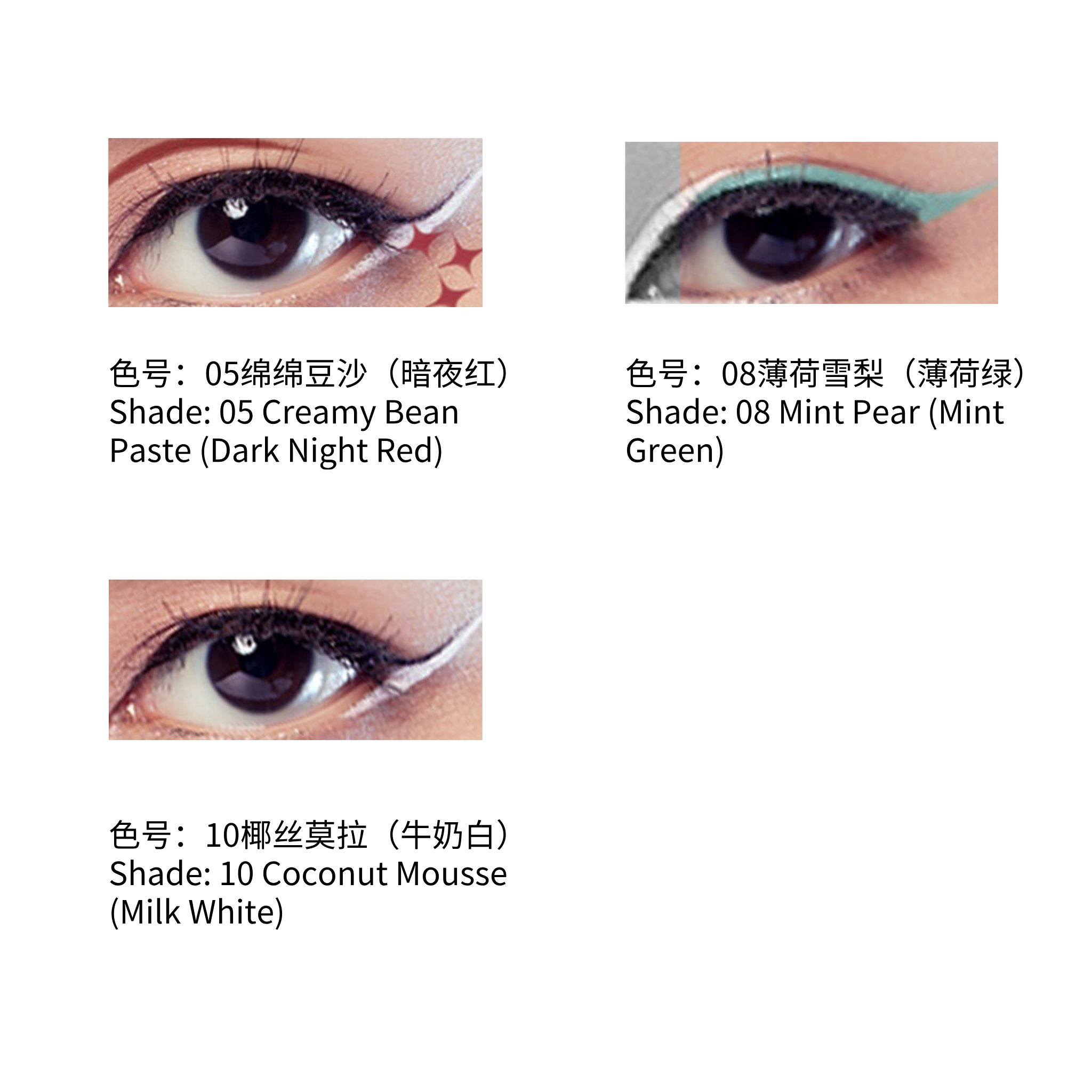 Piara佩冉眼线胶笔 3色可选 防水不晕染 新手友好 | Piara Gel Eyeliner (3 Shades, Waterproof & Smudge-Proof)