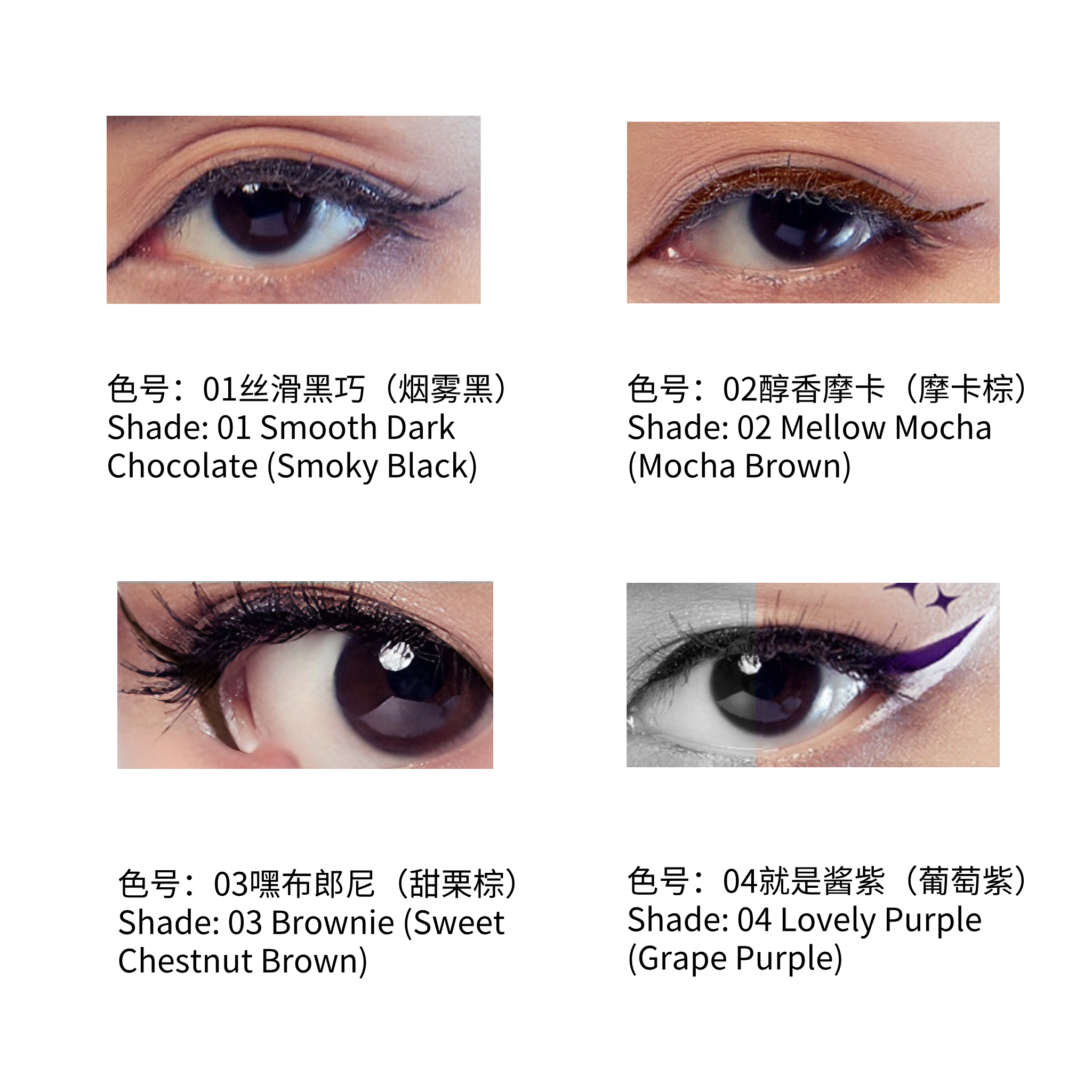 Piara佩冉眼线胶笔 3色可选 防水不晕染 新手友好 | Piara Gel Eyeliner (3 Shades, Waterproof & Smudge-Proof)