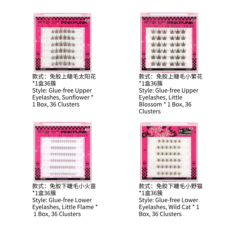 桃又野 PINKPUNK 免胶假睫毛 自然仿真新手款|PINKPUNK Glue-Free False Eyelashes, Natural & Beginner-Friendly