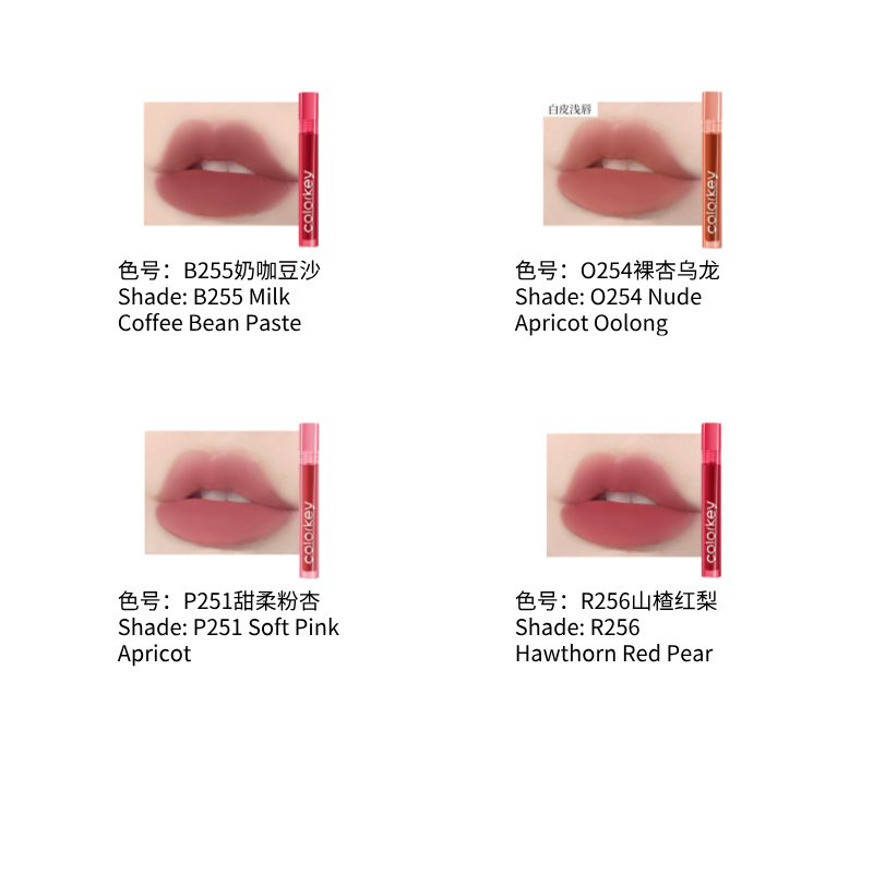 Colorkey 珂拉琪空气唇釉 丝绒雾面唇泥 显白口红唇膏|Colorkey Airy Velvet Lip Glaze, Velvet Matte Lip Mud, Long Lasting Lipstick