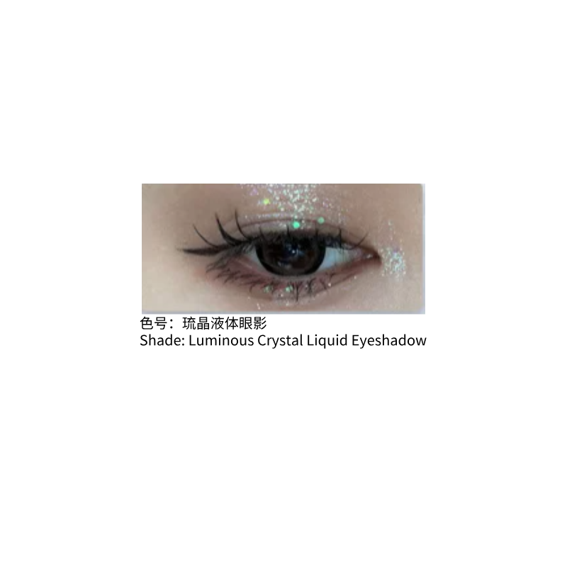 巽菲特 钻石琉晶液体眼影|SheenEffect Diamond Liquid Eyeshadow, 3D Holographic Glitter