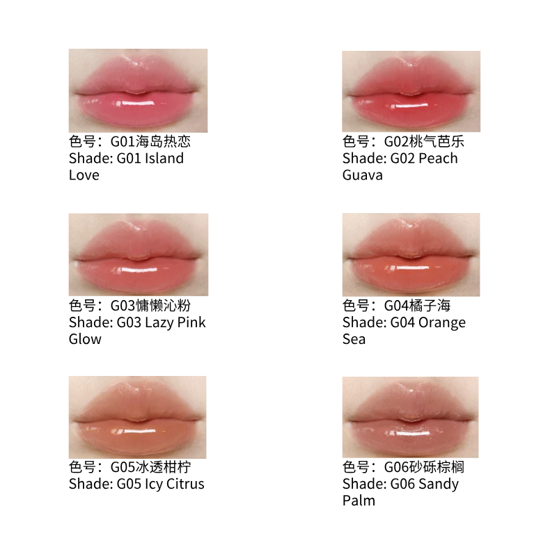GirlsCrush 水光热浪镜光唇蜜 滋润保湿镜面水光裸色唇釉|GirlsCrush Dewy Heat Mirror Lip Gloss - Hydrating Plumping Mirror Finish Lip Tint