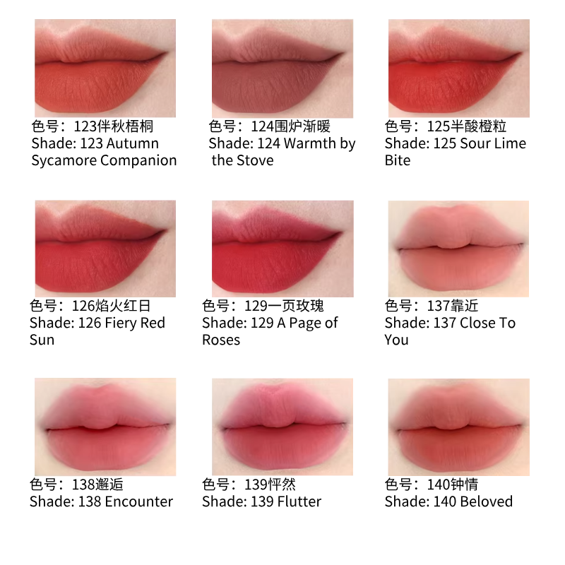 酵色粉雾口红 哑光雾面 秋冬裸色系 | JOOCYEE Muddy Rouge Matte Velvet Lipstick
