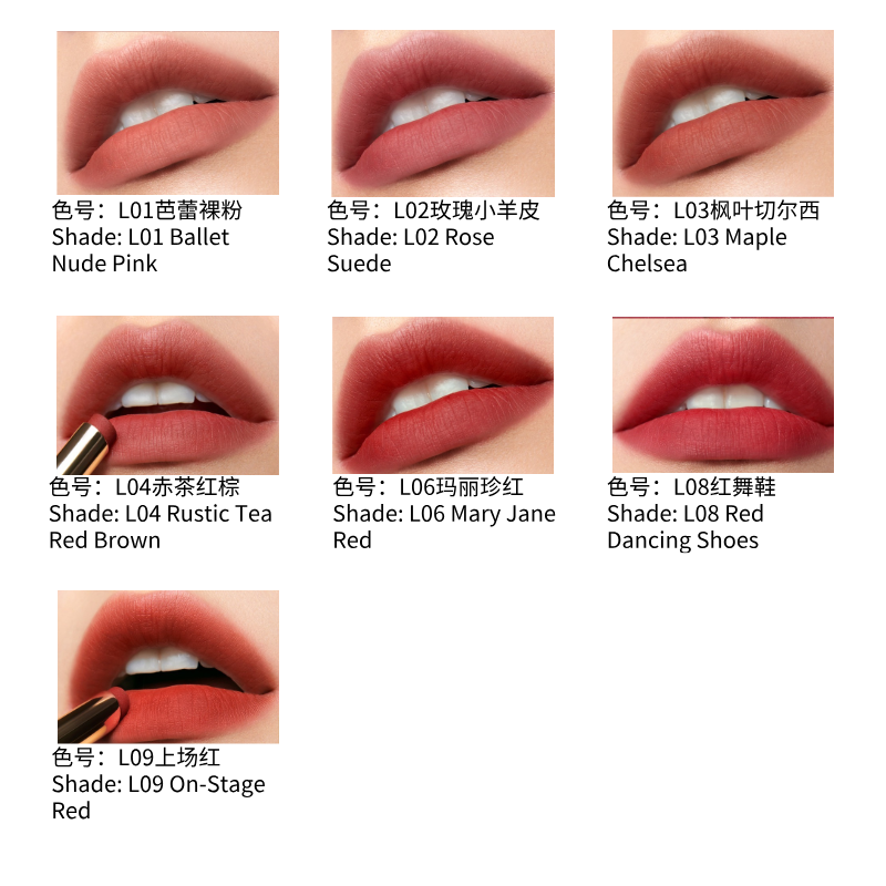 完美日记小细跟口红 丝绒细管 不易掉色|Perfect Diary Small Stiletto Lipstick, Velvet Slim Tube, Long-Lasting Non-Fading