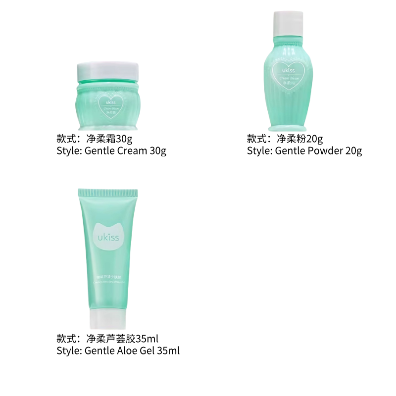 UKISS 漂胡剂 面部净柔套装 去唇毛小胡子专用|UKISS Facial Hair Bleach Kit, Gentle for Lip Hair & Peach Fuzz Removal