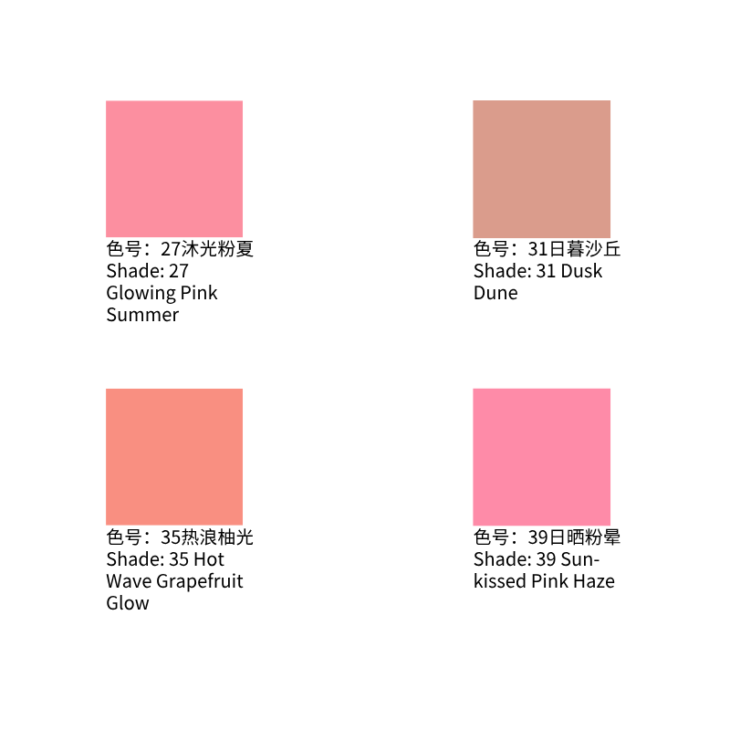 GirlsCrush 水光热浪腮红棒 膨胀氛围色 多用高光膏 自然水光肌|GirlsCrush Dewy Blush Stick - Multi-use Highlighter for Natural Glowing Skin