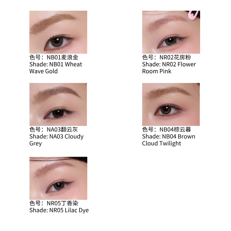 AZTK 云雾染眉膏 防水防汗持久 自然立体野生眉|AZTK Soft Wavy Eyebrow Gel | Waterproof Long-Lasting, Natural 3D Brow