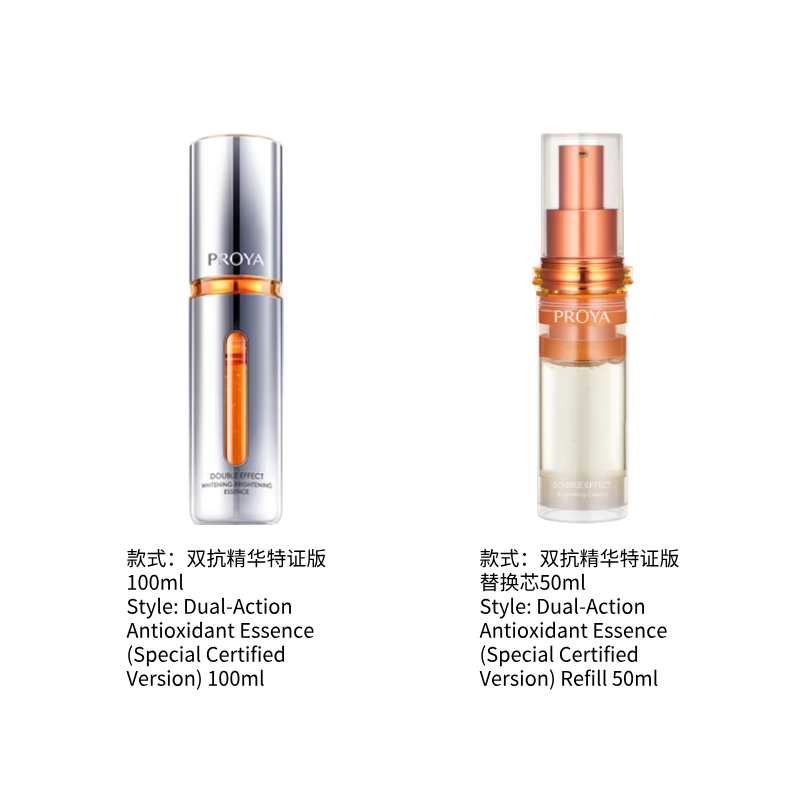 珀莱雅双抗精华特证版 美白精华液 抗氧抗糖抗皱 提亮去黄保湿面部精华|PROYA Double Anti Serum (Certified Whitening Version), Antioxidant & Anti-Glycation Brightening Serum, Anti-Wrinkle & Hydrating Facial Essence