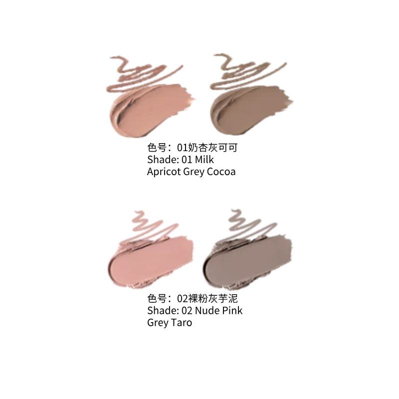 凹凸迷思修容 CP 套装 修容笔 + 修容刷|ART3MIS Contour CP Set - Contour Stick + Brush