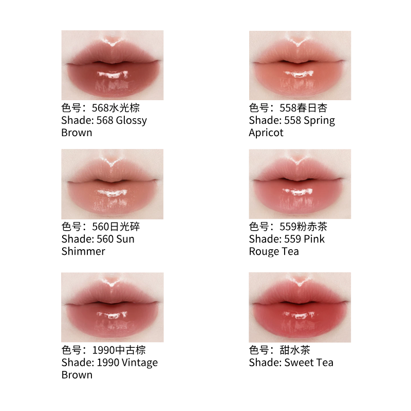 酵色持光成膜固体唇蜜 镜面水光滋润|JOOCYEE Lasting Glossy Solid Lip Gloss, Mirror Water Light Hydrating