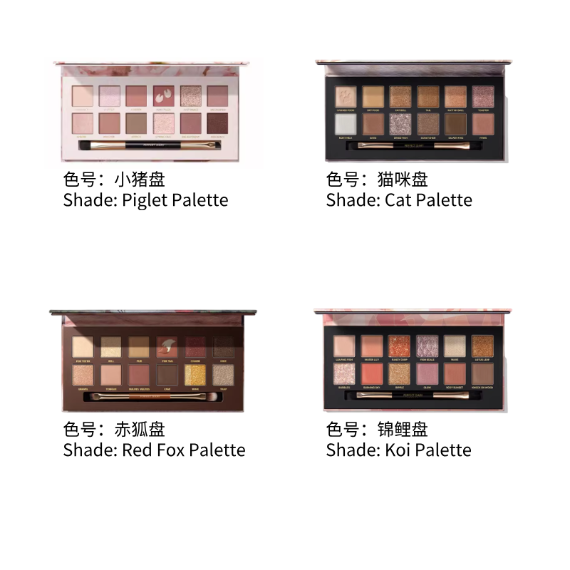 完美日记探险家十二色动物眼影盘 日常百搭淡妆|Perfect Diary Explorer 12-Color Animal Eyeshadow Palette Daily Versatile Makeup