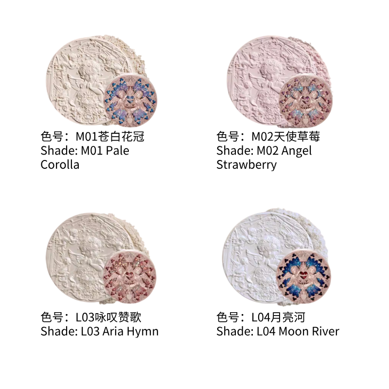 花知晓小天使浮雕高光 自然提亮 水光哑光双质地 多色可选 | Flower Knows Little Angel Relief Highlighter Natural Brightening Watery & Matte Finish Multiple Shades