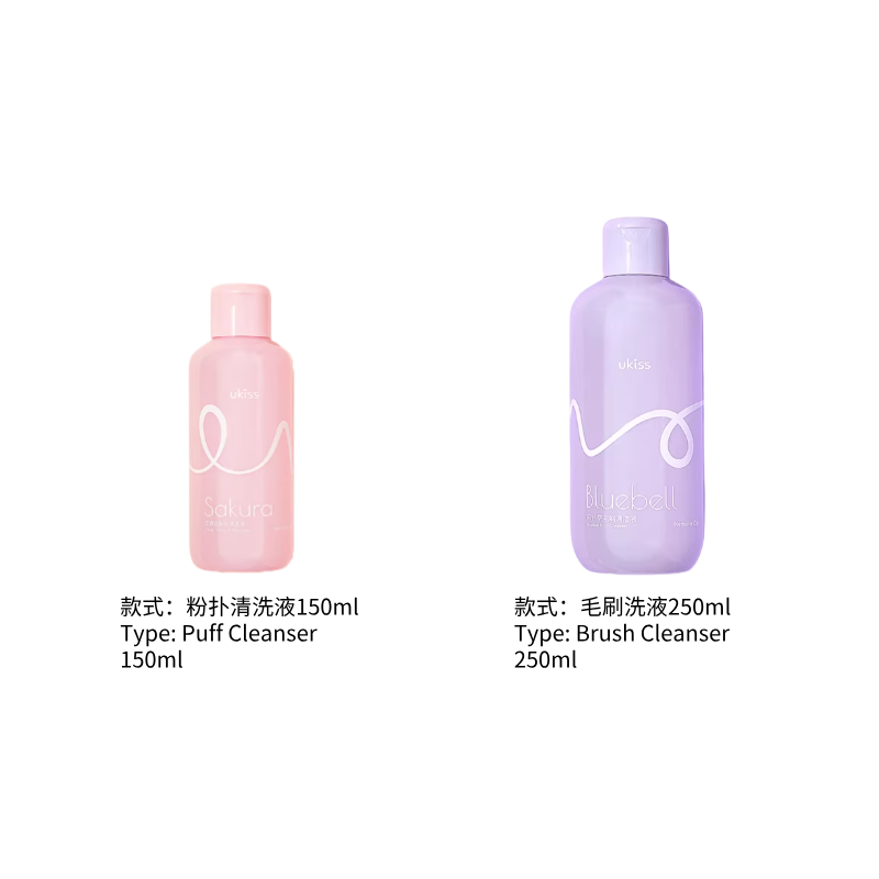 UKISS 粉扑清洗剂 化妆刷美妆蛋清洁液|UKISS Makeup Cleaner for Puffs, Brushes & Sponges