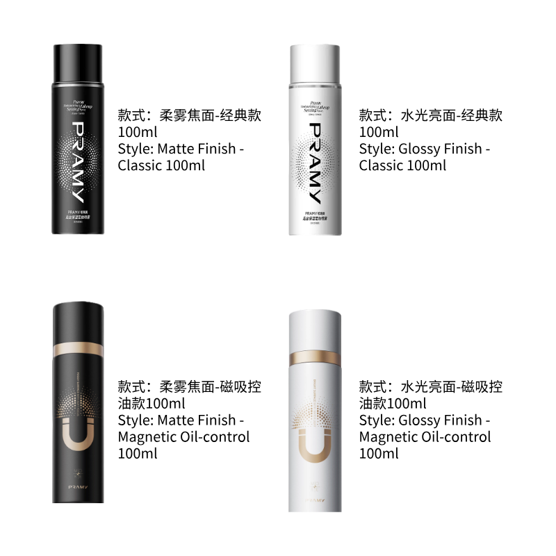 PRAMY 柏瑞美定妆喷雾 持久定妆 保湿控油 不易脱妆 便携带|PRAMY Makeup Setting Spray - Long-Lasting, Oil-Control, Hydrating, Smudge-Proof, Portable