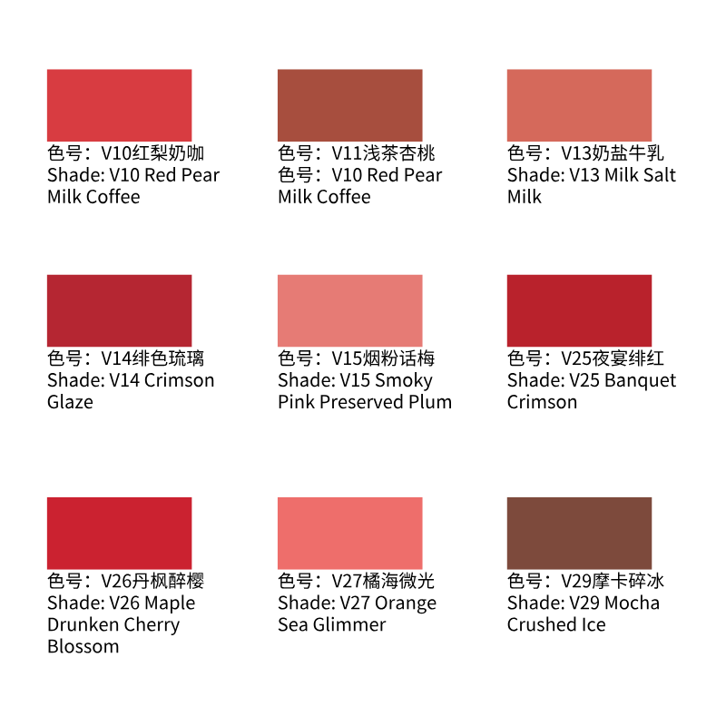 木柯诗绒雾唇泥 哑光口红 显白保湿 丝绒唇釉唇霜 多用唇泥|Mooekiss Velvet Lip Mud, Matte Lipstick, Long-lasting & Moisturizing, Silky Velvet Lip Tint, Multi-use for Lips, Cheeks & Eyeshadow