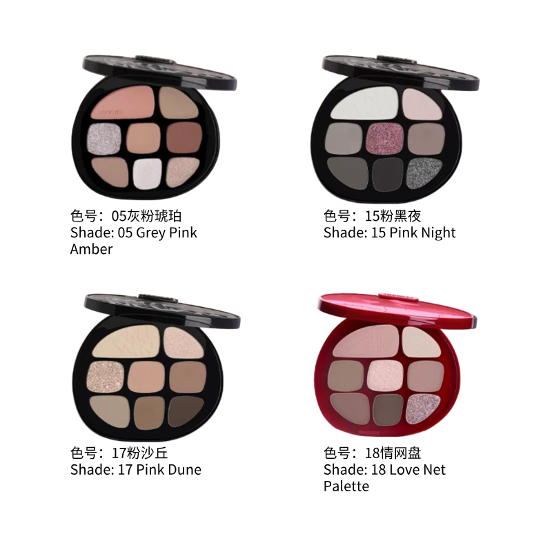 酵色八色眼影盘 大地色综合盘 日常淡妆 琥珀盘|JOOCYEE 8-Color Eyeshadow Palette, Neutral Earth Tone, Daily Makeup, Amber Palette