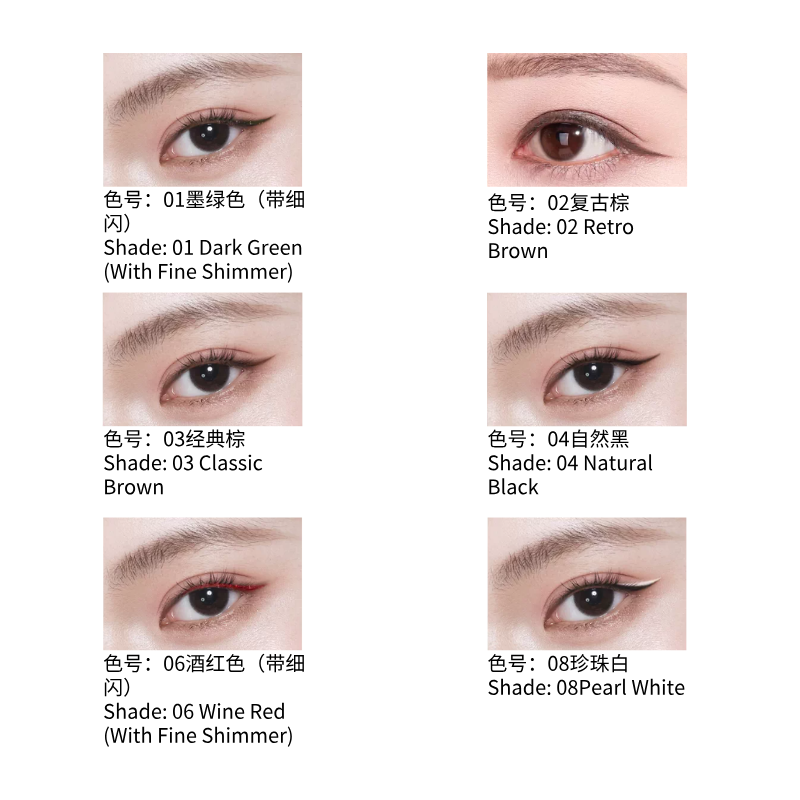 VEECCI 唯资眼线胶笔 防水防汗不晕染卧蚕笔|VEECCI Auto-Rotating Gel Eyeliner