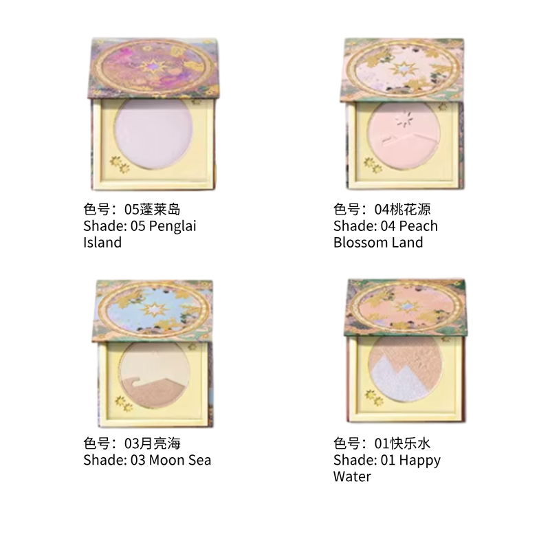 Girlcult 山海高光 哑光珠光双拼 提亮遮泪沟|Girlcult Shanhai Highlighter Matte & Shimmer Duo