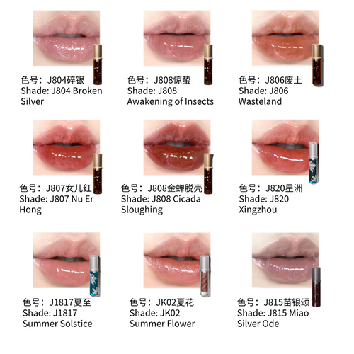 Girlcult 幻镜唇蜜 镜面水光细闪裸色|Girlcult Magic Mirror Lip Gloss Glossy Shimmer