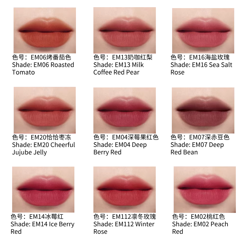 INTO YOU 女主角唇泥 1/2 代|INTO YOU Heroine Lip Cream 1st/2nd Gen