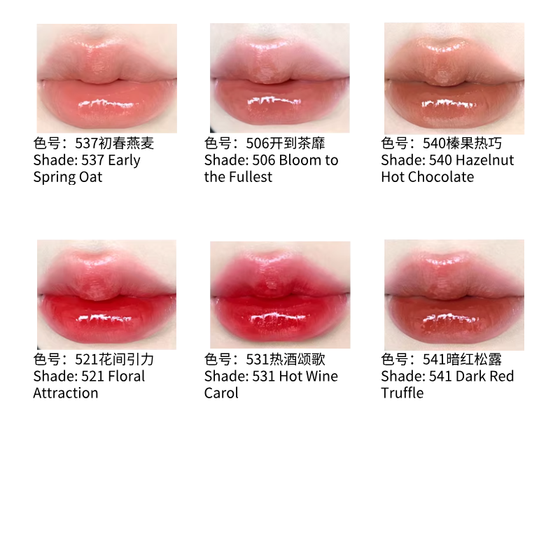 酵色晶冻口红 镜面水光 滋润持色 | JOOCYEE Jelly Lip Gloss Watery Mirror Shine