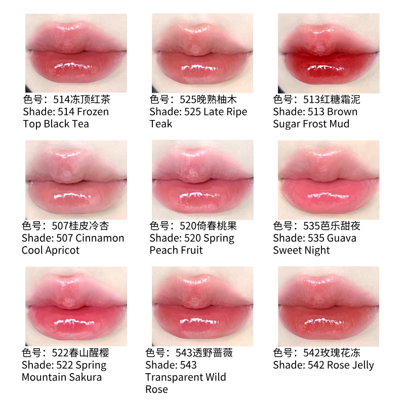 酵色晶冻口红 镜面水光 滋润持色 | JOOCYEE Jelly Lip Gloss Watery Mirror Shine
