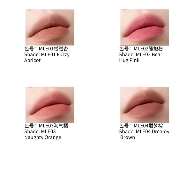 INTO YOU 女主角唇泥 1/2 代|INTO YOU Heroine Lip Cream 1st/2nd Gen