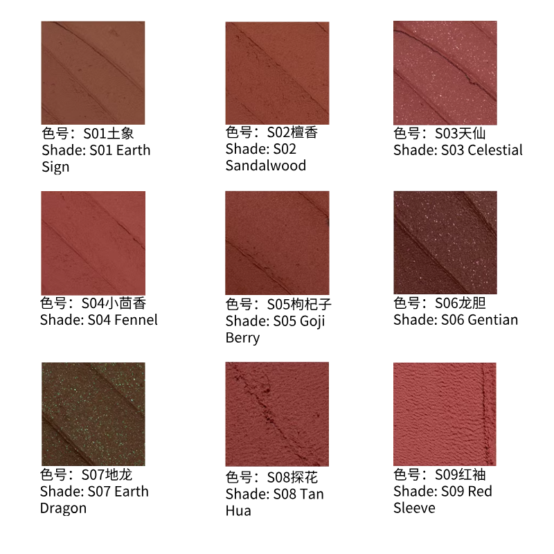 Girlcult 情话口红 哑光雾面裸色 黄黑皮显白|Girlcult Love Story Lipstick Matte Nude