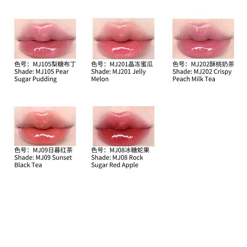 AZTK 雪吻唇冻 水光镜面唇釉 滋润裸色口红|AZTK Meltykiss Lipjello | Hydrating Mirror Lip Gloss