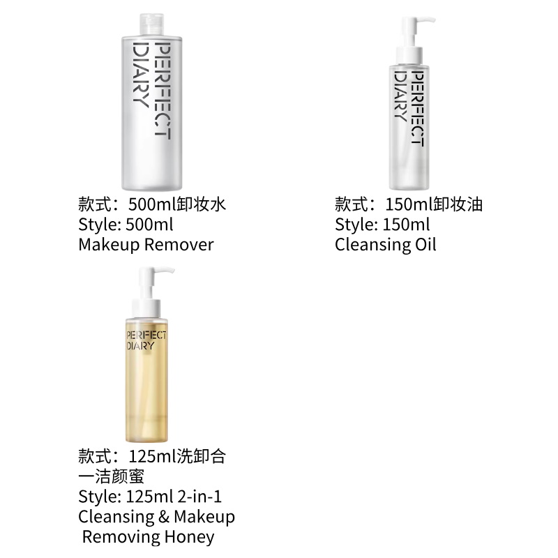 完美日记卸妆水 卸妆油 洁颜蜜 温和保湿 深层清洁 洗卸合一|Perfect Diary Cleansing Water & Oil & Honey, Gentle Moisturizing, Deep Cleansing, 2-in-1