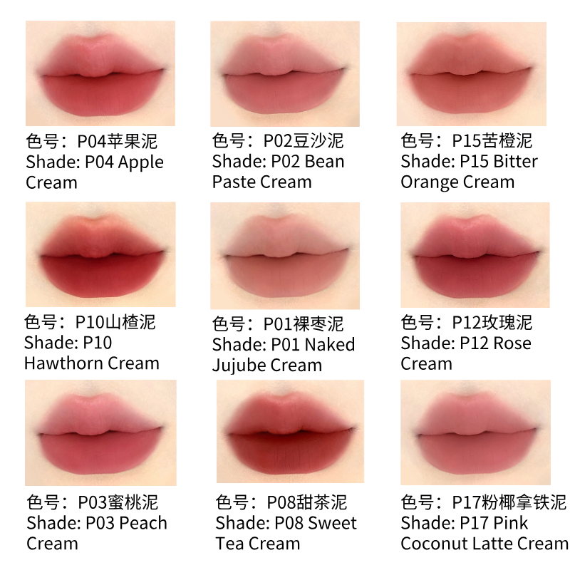 Judydoll 小奶泥唇泥 哑光裸色唇釉 | Judydoll Milk Mud Matte Lip Gloss